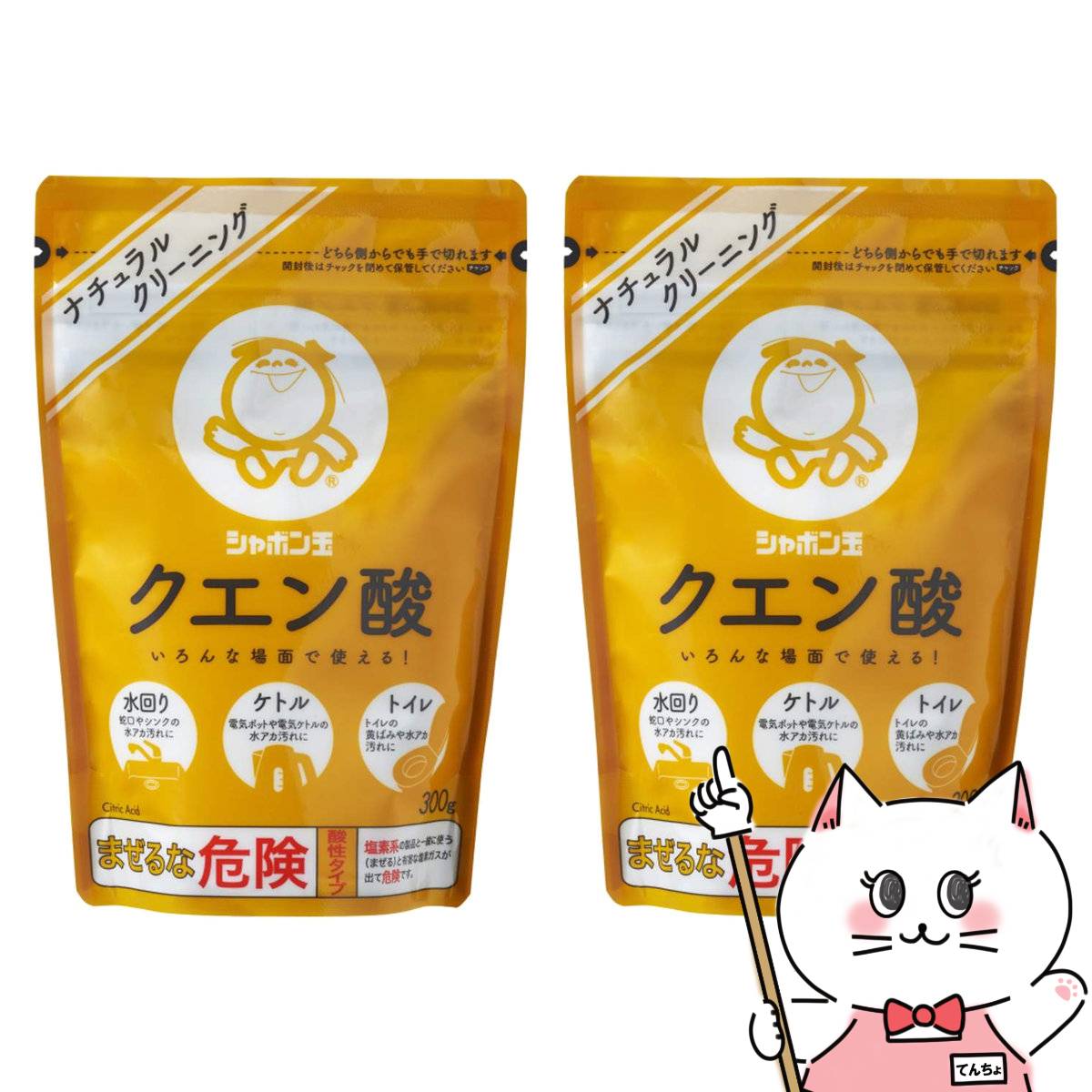 【最大400円OFFクーポン】【2個セット】シャボン玉石けん 2250 シャボン玉クエン酸 300g×2個【宅配便送料無料】(6053841-set2)