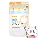 シャボン玉石けん 3201 無添加ボディソープたっぷり泡 470ml(詰め替え)【メール便対応商品】【SBT】 (6053843)