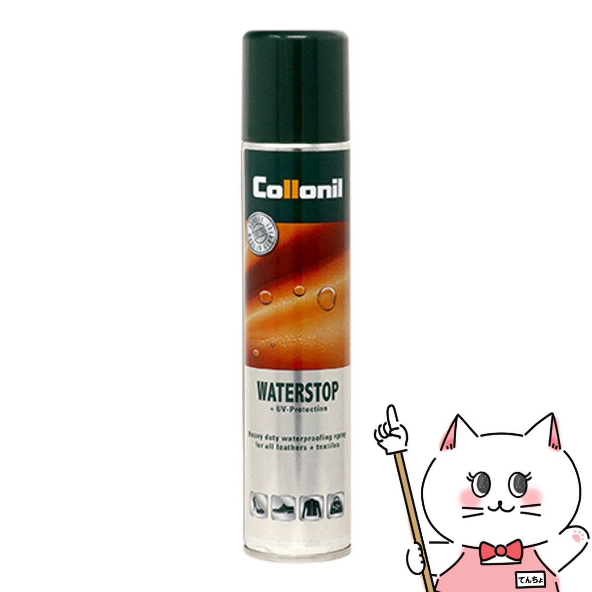 【お買い物マラソン】【国内正規品】Collonil コロニル ウォーターストップ 200ml【宅配便送料無料】 (6053863)