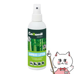 【お買い物マラソン】【国内正規品】Collonil コロニル オーガニックバンブーローション 200ml【宅配便送料無料】 (6053865)