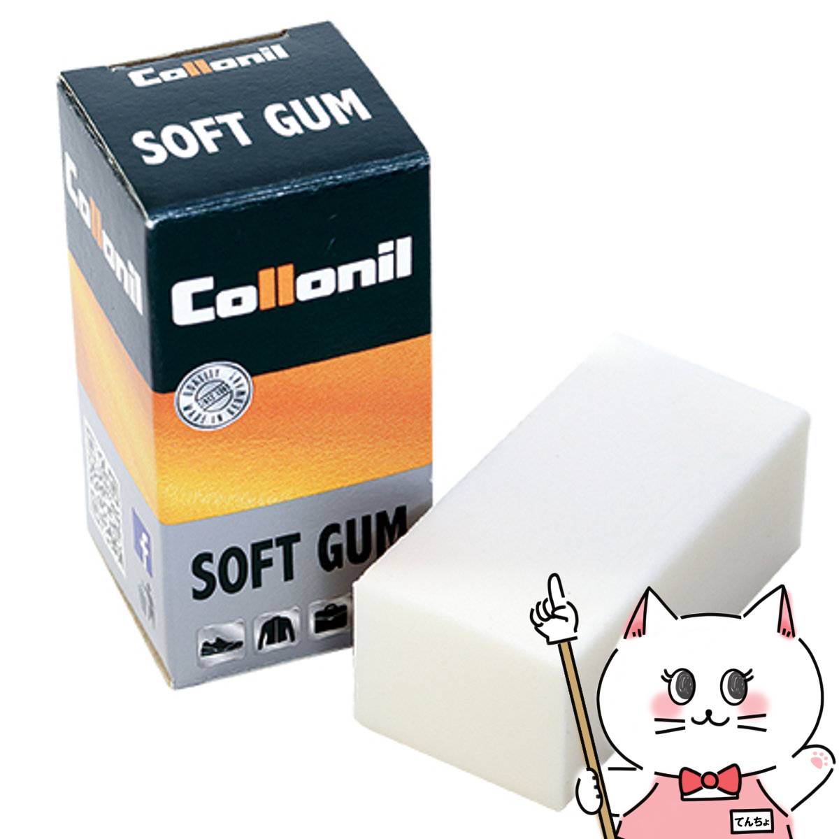 【お買い物マラソン】【国内正規品】Collonil コロニル ソフトガミ【メール便送料無料】 (6053867)