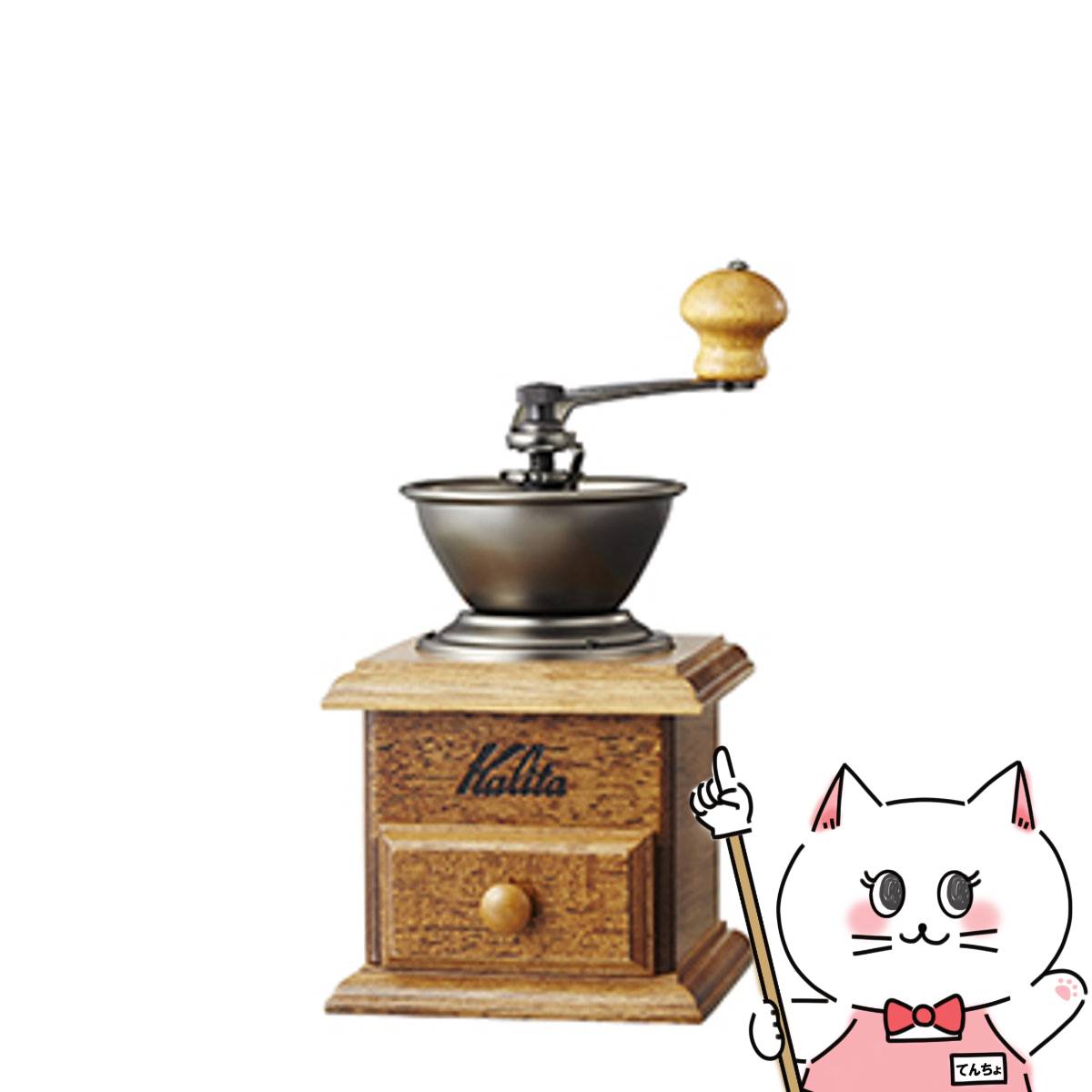 【お買い物マラソン】カリタ Kalita #42005 ミニミル【コーヒーミル 手挽き】【宅配便送料無料】 (6056072)