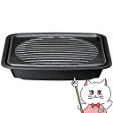 【最大400円OFFクーポン】イシガキ産業 4246 焼肉グリル小【DL鉄鋳物・焼肉グリルS・ガス火】【SBT】 (6056313)