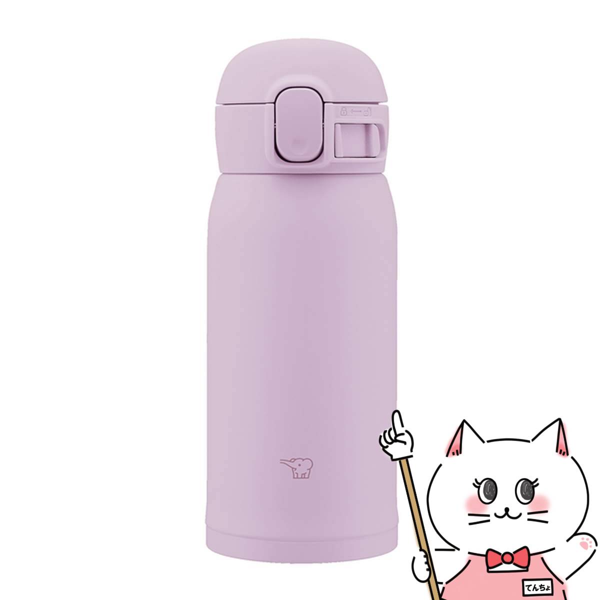 象印 SM-WS36-VM ステンレスマグ オーキッド 360ml【シームレスせん 水筒】【SBT】 (wn0510)(6056497)