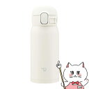 【20代限定!最大4000円OFFクーポン配布中】象印 SM-WS36-WM ステンレスマグ マットホワイト 360ml【シームレスせん 水筒】【SBT】 (6...