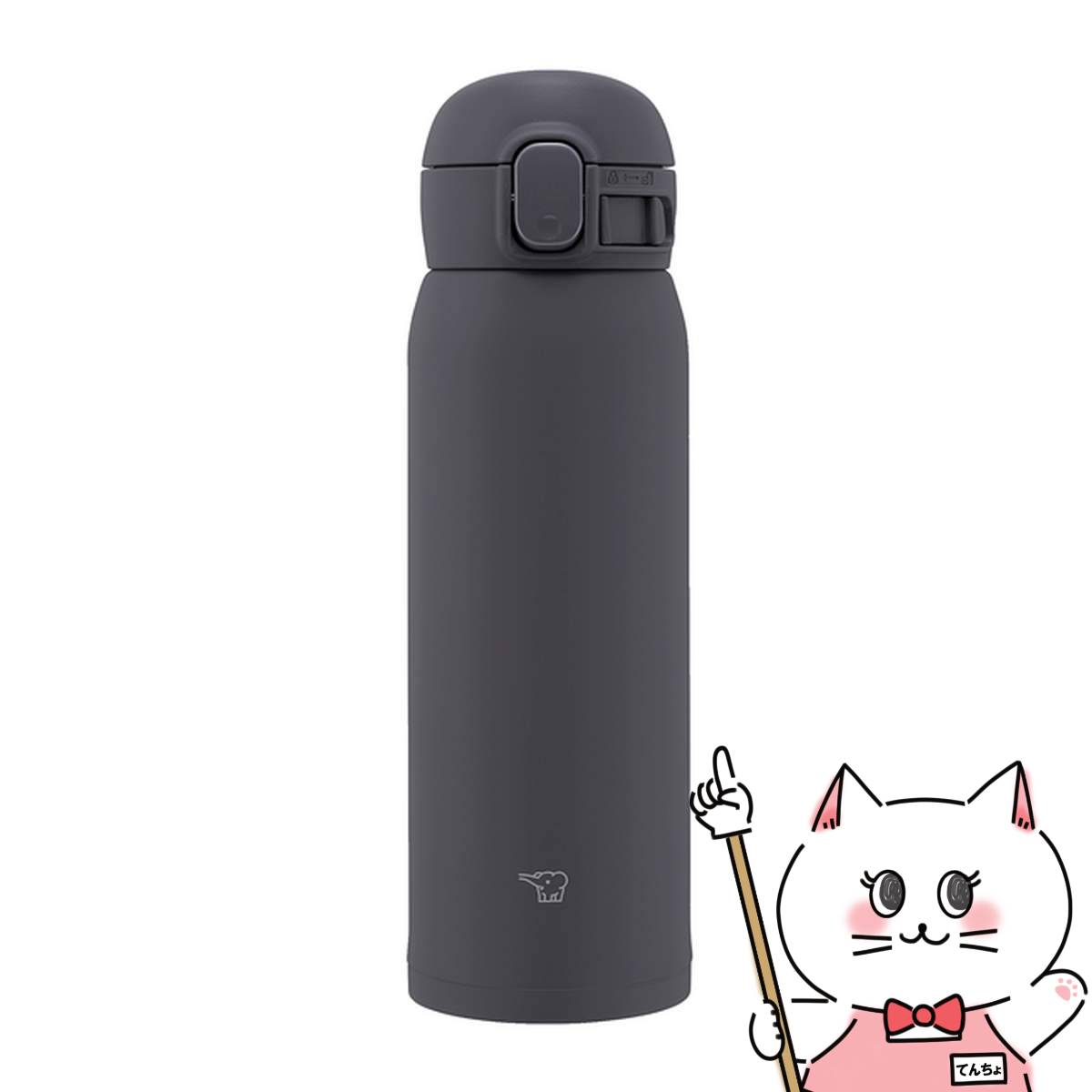 象印 SM-WS48-BM ステンレスマグ ソフトブラック 480ml【シームレスせん 水筒】【SBT】 (wn0510)(60565..