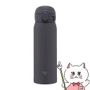 【20代限定!最大4000円OFFクーポン配布中】象印 SM-WS48-BM ステンレスマグ ソフトブラック 480ml【シームレスせん 水筒】【SBT】 (6...