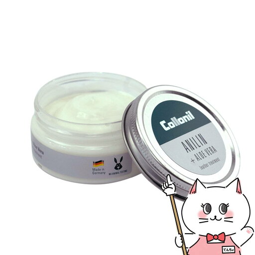 【20代限定!最大4000円OFFクーポン配布中】【国内正規品】Collonil コロニル アニリンクリーム 60ml #カラーレス【スムースレザー用栄養クリーム】【SBT】 (6057436) 【20代限定!最大4000円OFFクーポン配布中】【国内正規品】Collonil コロニル アニリンクリーム 60ml #カラーレス【スムースレザー用栄養クリーム】【SBT】 (6057436)
