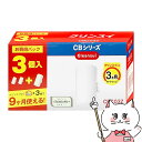 【300円オフクーポン残り僅か! 20代限定】三菱ケミカル クリンスイ CBC03Z-NW 蛇口直結型浄水器 交換カートリッジ 3個入り【Cleansui】【交...