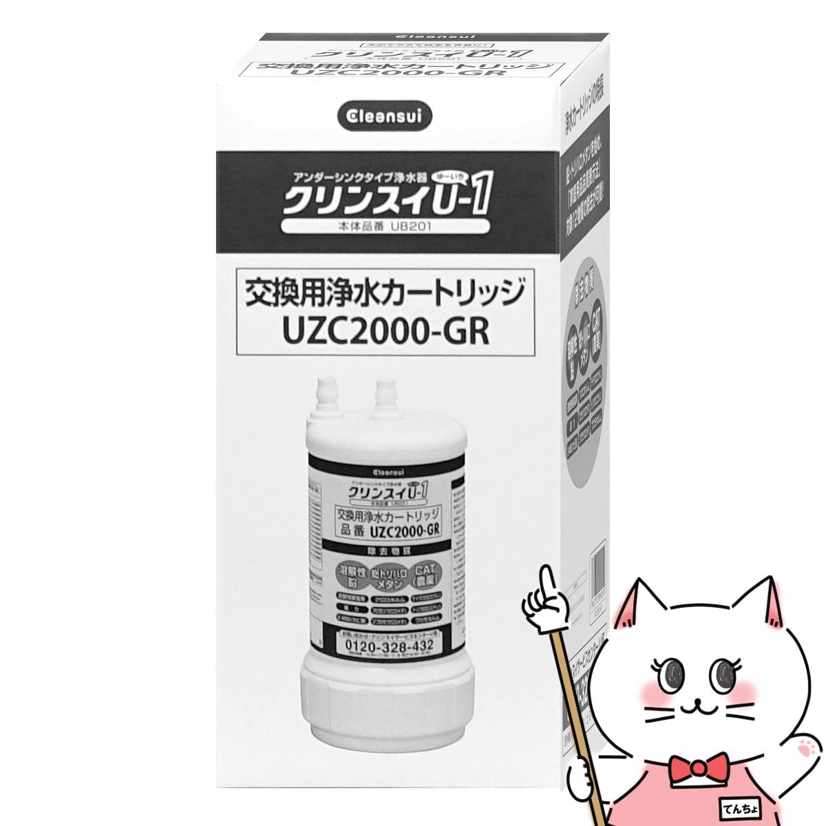 楽天市場】sunwave uzc2000-sw lixil カートリッジの通販 楽天市場】sunwave uzc2000-sw lixil カートリッジの通販