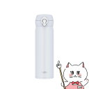 【20代限定!最大4000円OFFクーポン配布中】THERMOS サーモス真空断熱ケータイマグ 500ml JNL-S500 SNWH スノーホワイト【水筒 保...