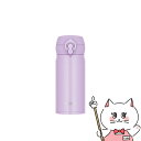 【20代限定!最大4000円OFFクーポン配布中】THERMOS サーモス真空断熱ケータイマグ 350ml JNL-S350 PKP ピンクパープル【水筒 保温...