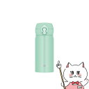 【20代限定!最大4000円OFFクーポン配布中】THERMOS サーモス真空断熱ケータイマグ 350ml JNL-S350 IG アイスグリーン【水筒 保温 ...