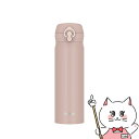 【20代限定!最大4000円OFFクーポン配布中】THERMOS サーモス真空断熱ケータイマグ 500ml JNL-S500 MSBE ミストベージュ【水筒 保...