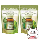 【お買い物マラソン】【2個セット】バスクリン アーユルタイム リフレッシュディ つめかえ用 520g【バスソルト 入浴剤 浴用化粧料 レフィル 詰め替え 】【宅...