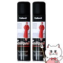 【20代限定!最大4000円OFFクーポン配布中】【2本セット】Collonil コロニル 1909シュプリームプロテクトスプレー 300ml 【50%増量版】...