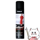 【最大400円OFFクーポン】Collonil コロニル 1909シュプリームプロテクトスプレー 300ml 【50%増量版】【ヌメラムシープなどデリケートな革...