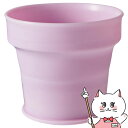 【お買い物マラソン】伊勢藤 ISETO I-602 おりたたみうがいコップ ピンクベリー【 携帯用 エチケット 旅行 アウトドア オフィス ウイルス対策 予防】...