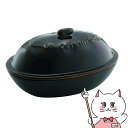 カクセー GC-04 グレイスラミック 陶製焼きいも器【SBT】(6058811)