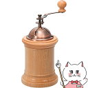 【最大400円OFFクーポン】HARIO CMR-502C コーヒーミル コラム【セラミック製臼】【宅配便送料無料】 (6059697)