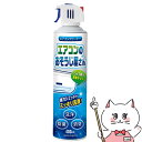 【最大400円OFFクーポン】エアコンのおそうじ屋さん 400ml【エアコンクリーナー エアコン掃除スプレー】【宅配便送料無料】 (6059953)(2)