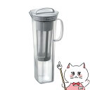 HARIO CBL-12-PGR コールドブリューティーピッチャー リリー ペールグレー 1200ml【水出し茶ピッチャー】【食洗機対応】【SBT】 (wn05...