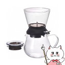 HARIO TDR-5012 ティードリッパーラルゴ35 サーバーセット【耐熱ガラス 日本茶 緑茶 紅茶】【食洗機対応】【宅配便送料無料】 (6060486)