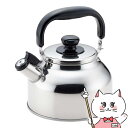 ヨシカワ SH4831 ワイドクリーン広口笛吹ケトル 2.6L【日本製 ステンレス やかん】【直火・IH対応】【食洗機不可】【宅配便送料無料】 (6061258)