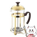 ヨシカワ SJ3306 モカブラウン コーヒープレス&ティーサーバー 5人用【コーヒー 紅茶 】【食洗機不可】 【SBT】 (6062046)