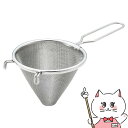 ヨシカワ YJ2799 料理のいろは なめらか漉し器【日本製 ステンレス 茶碗蒸し プリン 油こし】 【宅配便送料無料】 (6062054)