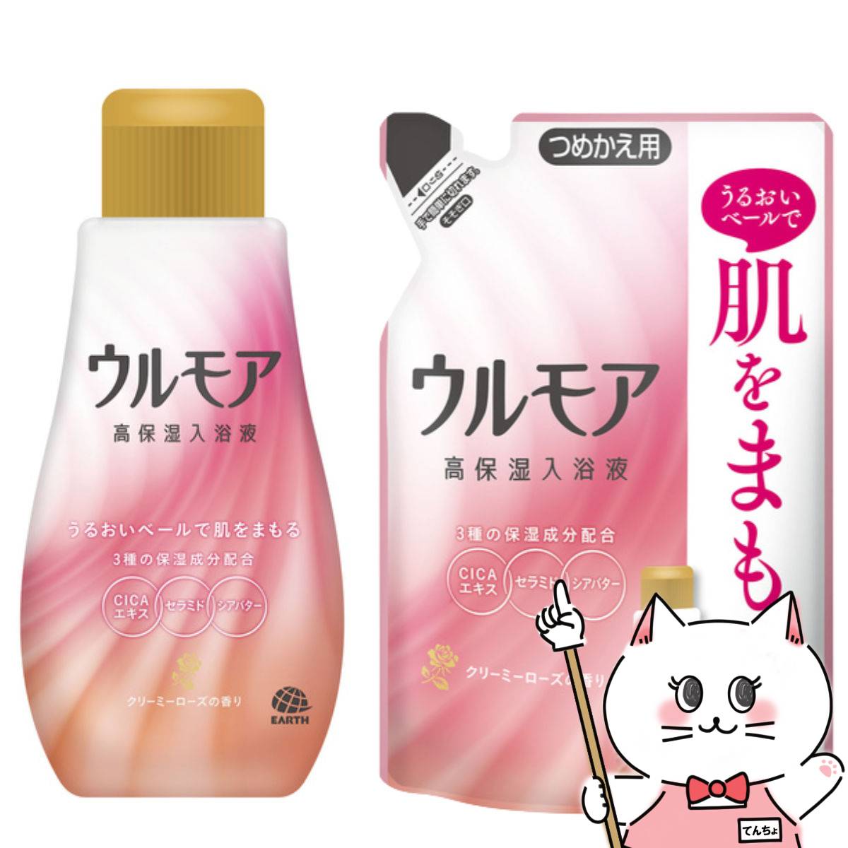 ں400OFFݥۡΡĤᤫåȡۥ ⥢ ݼ ꡼ߡι600ml+Ĥᤫ480mlѲ ...