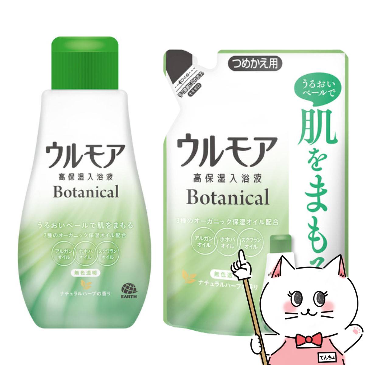 ں400OFFݥۡΡĤᤫåȡۥ ⥢ ݼ ܥ˥ʥϡ֤ι 600ml+Ĥᤫ480ml...