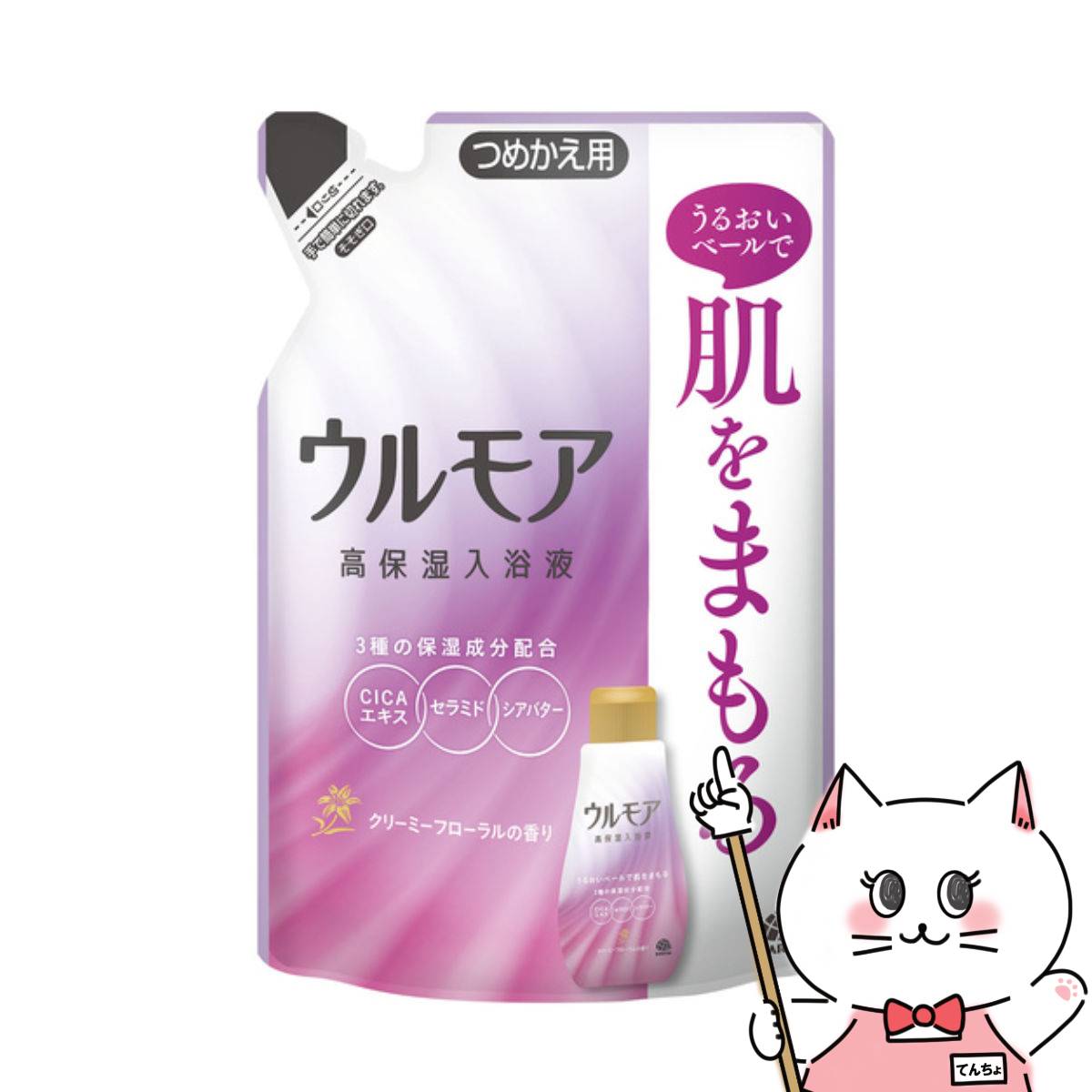 【最大400円OFFクーポン】アース製薬 ウルモア 高保湿入浴液 クリーミーフローラルの香り つめかえ 480ml【浴用化粧料 入浴剤 レフィル 詰替】 【SB...