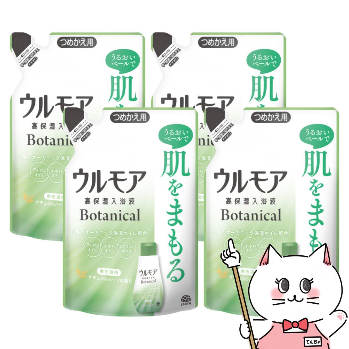 ں400OFFݥۡ4ĥåȡۥ ⥢ ݼ ܥ˥ʥϡ֤ι Ĥᤫ 480ml4ġѲ ...