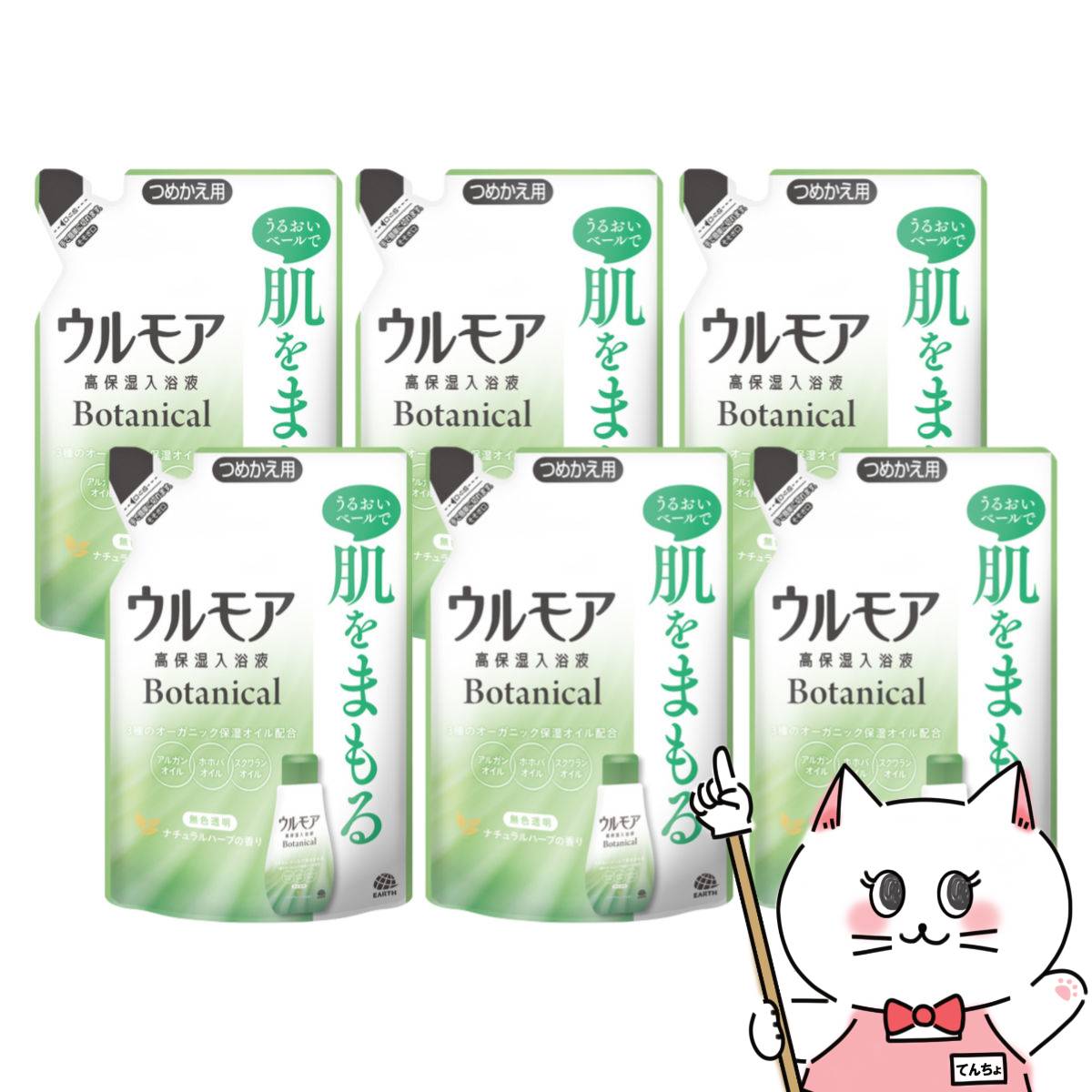 ں400OFFݥۡ6ĥåȡۥ ⥢ ݼ ܥ˥ʥϡ֤ι Ĥᤫ 480ml6ġѲ ...