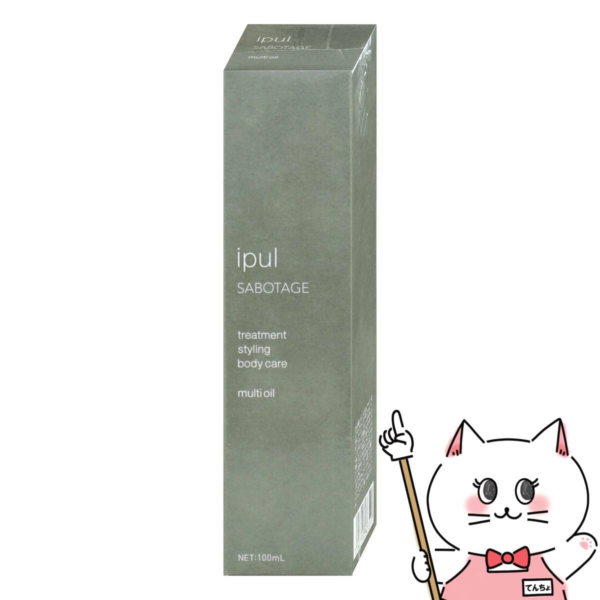 【最大400円OFFクーポン】千代田化学 デラクシオ イプルサポタージュマルチオイル 100ml【千代田化学 ヘア＆スキンオイル ヘア ボディ ネイル スタイリング】 【SBT】 (6062875)