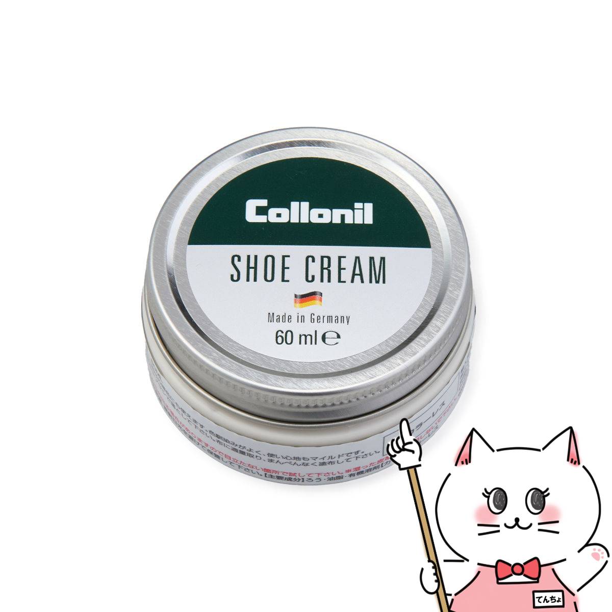 【国内正規品】Collonil コロニル シュークリーム 60ml #カラーレス 【宅配便送料無料】 (6062885)