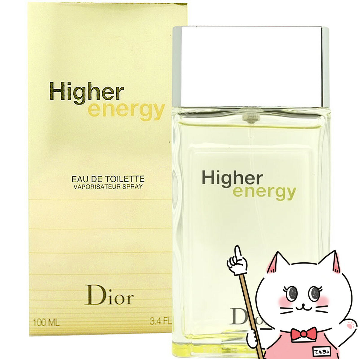 【Dior】クリスチャンディオール ハイヤーエナジーEDT 100ml SP(オードトワレ)【香水】 ...