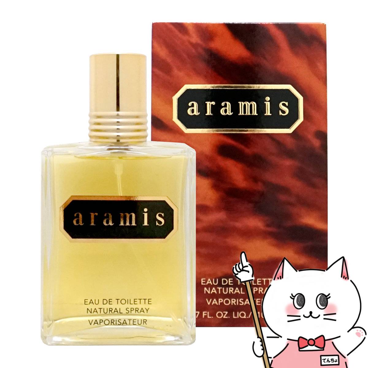 【お買い物マラソン】アラミス EDT 110ml SP(オードトワレ)【香水】【宅配便送料無料】 (5000443)【NIM】