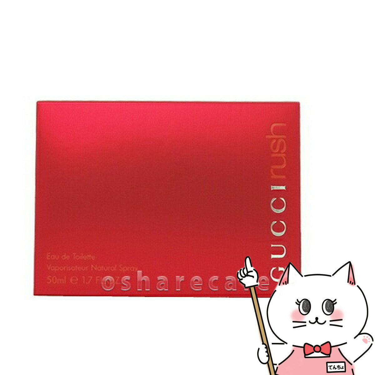 楽天市場】gucci rush 2の通販 楽天市場】gucci rush 2の通販