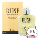 【クーポン配布中】【Dior】クリスチャンディオール デューンプールオムEDT 100ml SP(オードトワレ)【香水】【宅配便送料無料】(5000482)