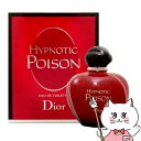 【お買い物マラソン】【Dior】クリスチャンディオール ヒプノティックプワゾン(プアゾン)EDT 100ml SP(オードトワレ)【香水】【宅配便送料無料】 (5000486)