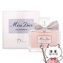 【クーポン配布中】【Dior】クリス