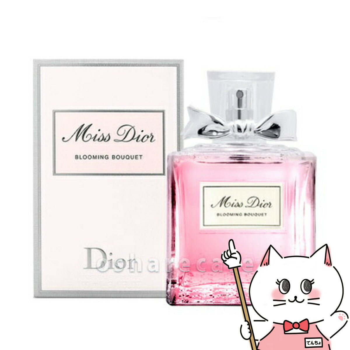 クリスチャン ディオール 【クーポン配布中】【Dior】クリスチャンディオール ミスディオール ブルーミングブーケEDT 100ml SP(オードトワレ)【香水】【宅配便送料無料】 (5000493)