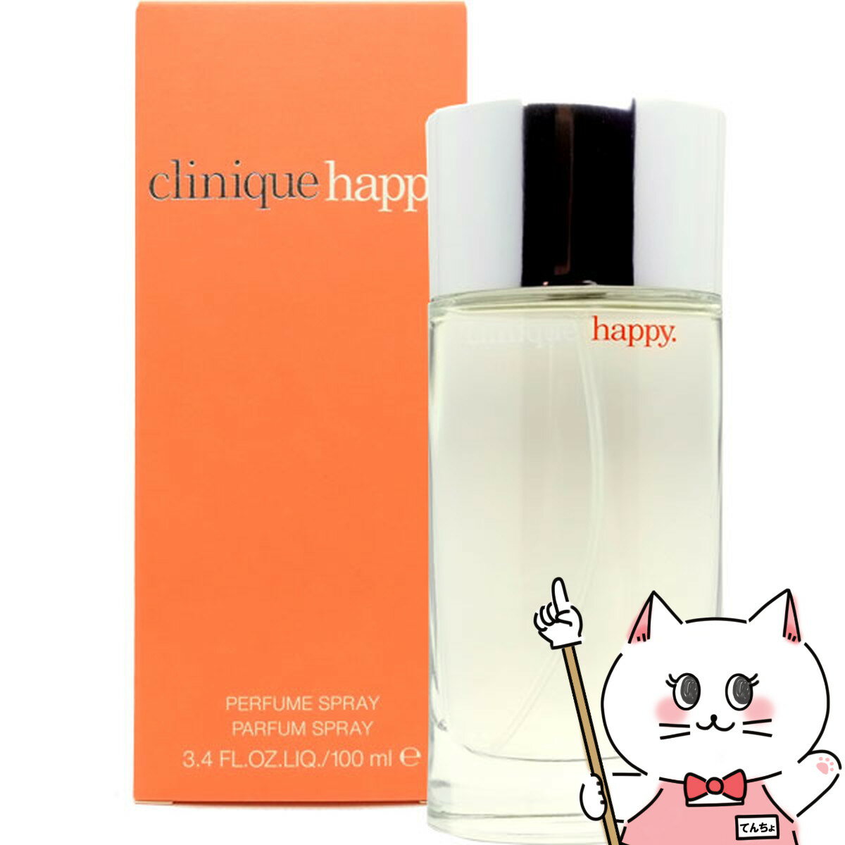 クリニーク 【お買い物マラソン】クリニーク ハッピー EDP 100ml SP(オードパルファム)【香水】【宅配便送料無料】【GTT】(5000494)