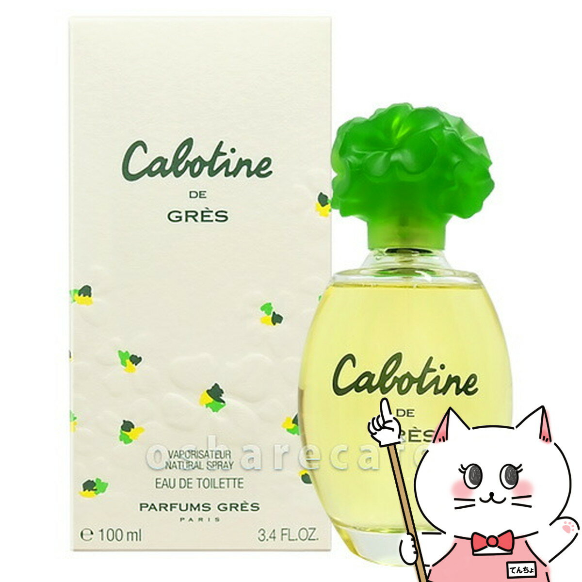 グレ グレ カボティーヌEDT 100ml SP(オードトワレ)【香水】【宅配便送料無料】 (5000496)