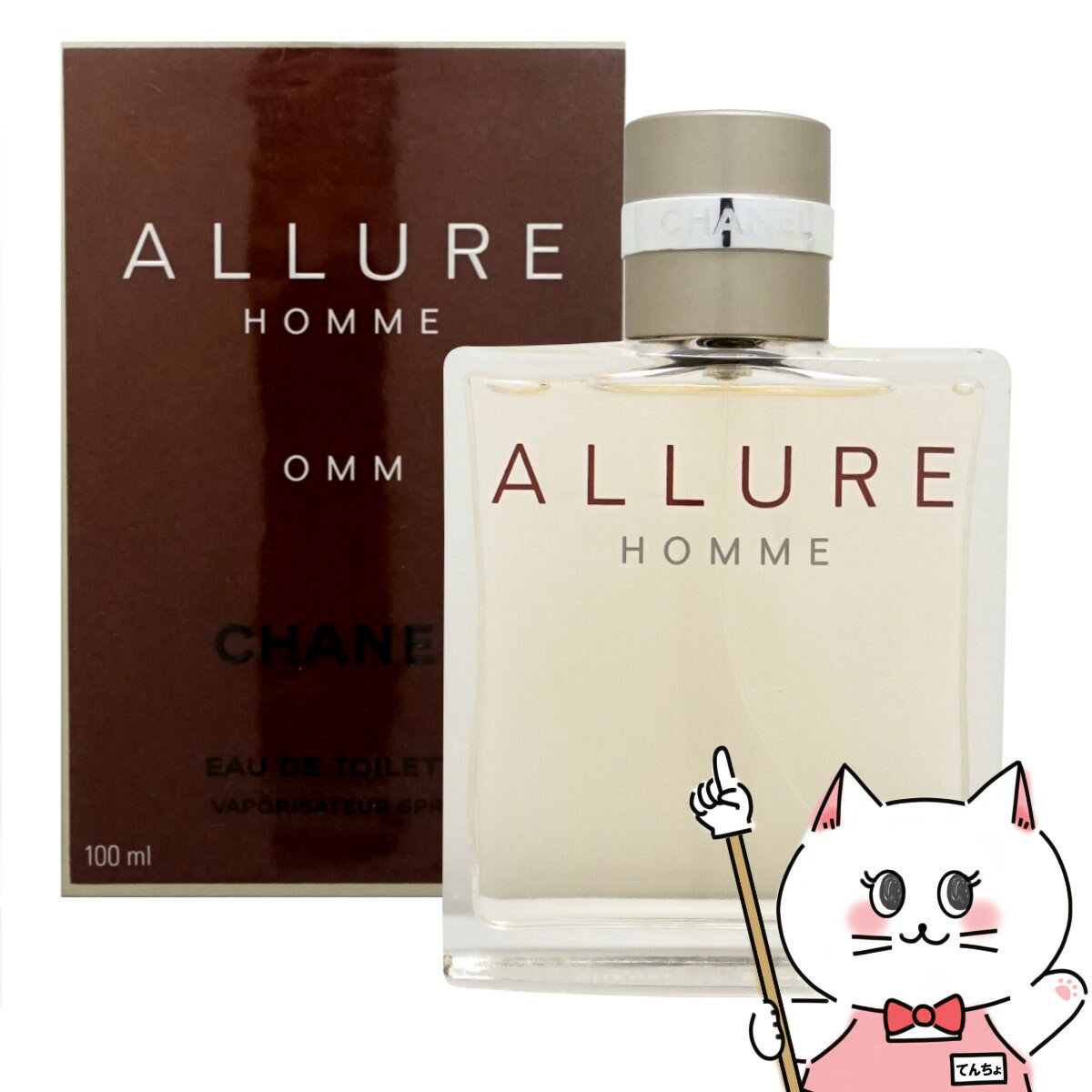 【お買い物マラソン】シャネル アリュールオムEDT 100ml SP(オードトワレ)【香水】【宅配便 ...