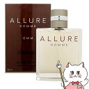 【クーポン配布中】シャネル アリュールオムEDT 100ml SP(オードトワレ)【香水】【宅配便送料無料】 (5000524)