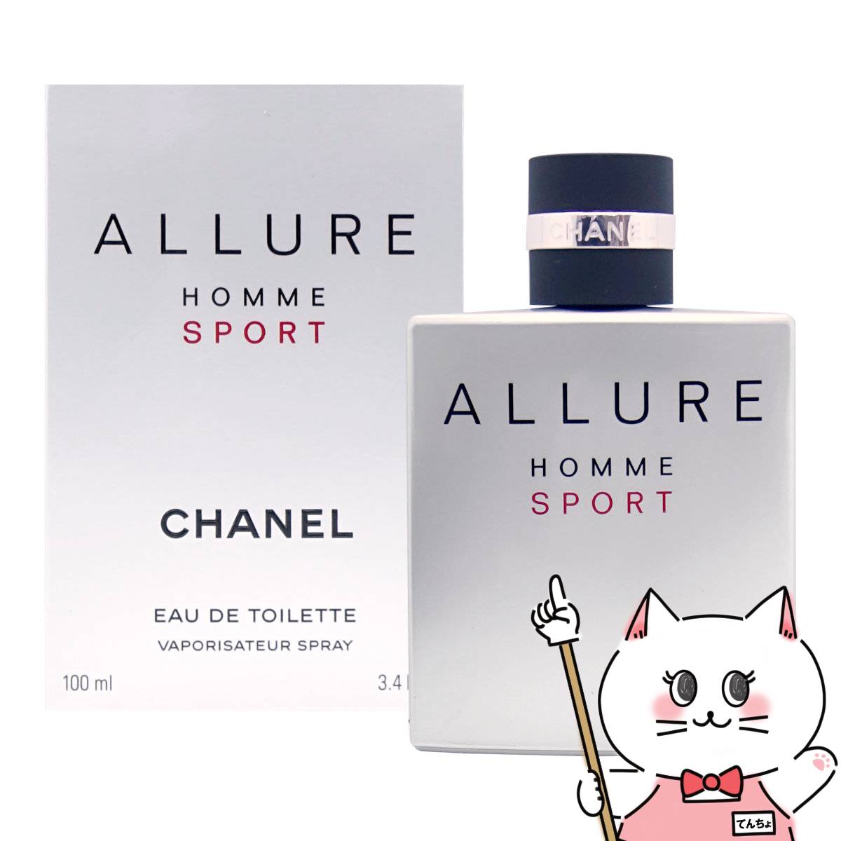 楽天市場】シャネル アリュール オードトワレ 100ml(香水 楽天市場】シャネル アリュール オードトワレ 100ml(香水