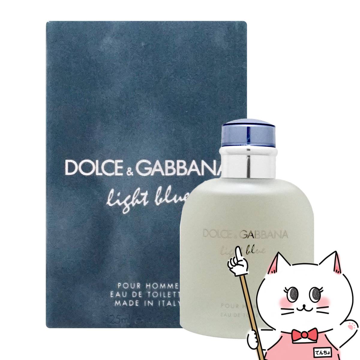 D&Gドルチェ&ガッバーナ ライトブループールオムEDT 125ml SP(オードトワレ)【香水】【宅配便送料無料】 (5000539)